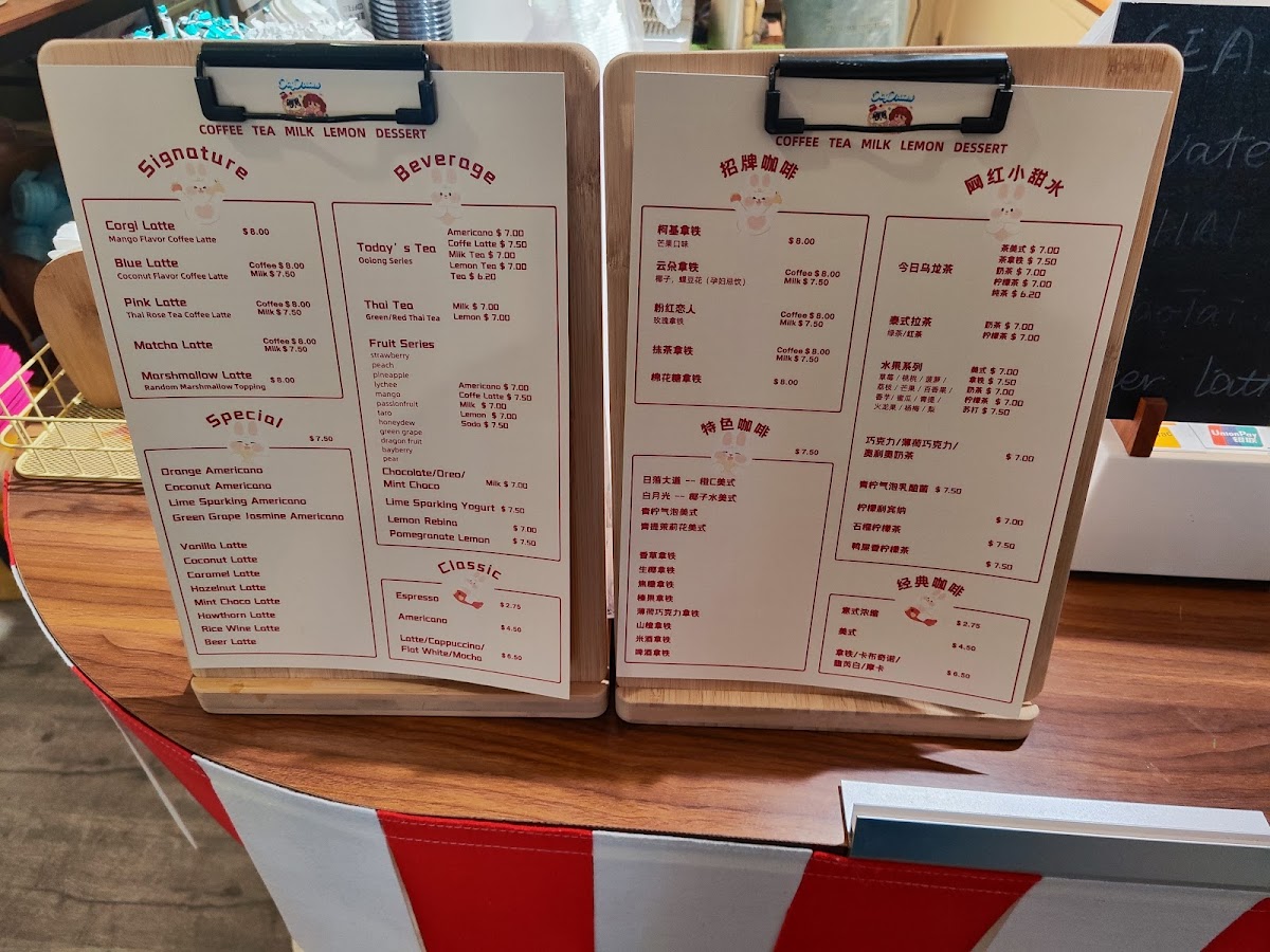 Menu Day Dream Coffee & Boba Tea House-5